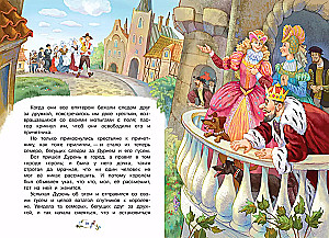 The Golden Goose
