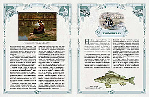 Russian Fishing