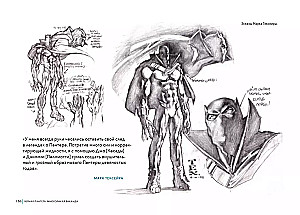 Black Panther: The Many Faces of Wakanda by J. Harreld