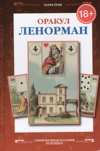 Lenormand Oracle