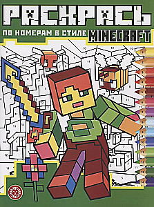 Color by Numbers - Minecraft