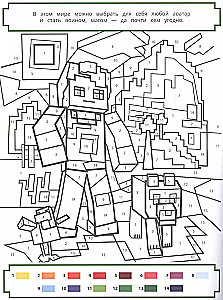 Color by Numbers - Minecraft