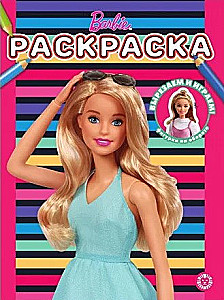 Barbie Coloring Book
