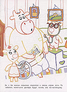 Coloring Book with Color Hint - Orange Cow