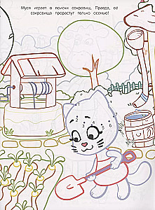 Coloring Book with Color Hint - Orange Cow