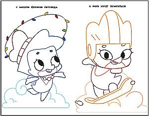 Travel Coloring Book - Drakoshia