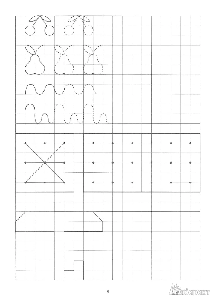 Familiarization with cells. Tasks for the development of visual perception, fine motor skills