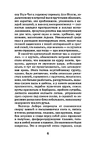 Plokštė