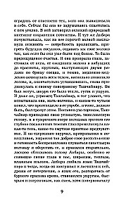 Plokštė