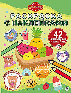Coloring Book with Reusable Stickers - Nyamkins