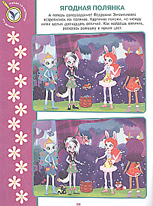 Find the Differences - Enchantimals