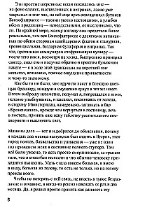 Eurotrash