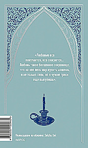The Brothers Karamazov. Volume 1
