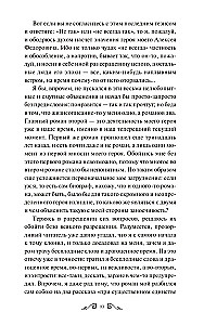 The Brothers Karamazov. Volume 1