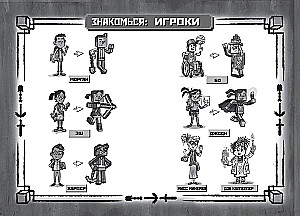 Woodsworth Chronicles: The Game Begins! Part 1