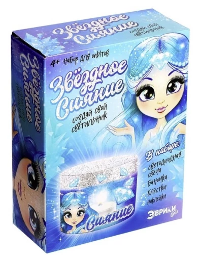 Experiment Set - Starry Glow