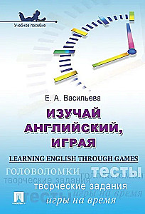 Learning English through Games