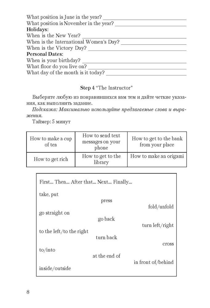 Learning English through Games