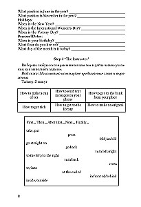 Learning English through Games