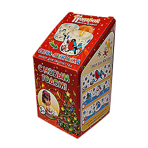 Aromatic New Year Coloring Candle, Orange