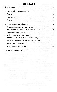 Vladimir Mayakovsky: Comprehensive Study Guide for Learning Russian as a Foreign Language + DVD