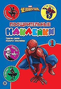 Incentive Stickers - Spider-Man