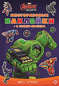 Educational Book with Reusable Stickers - Marvel's Avengers. Mech Strike
