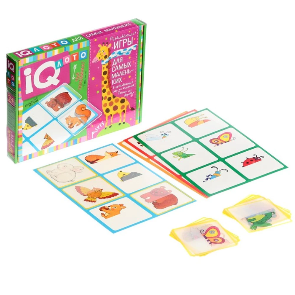 Plastic Lotto for Toddlers. Whose Half? Guess Who It Is