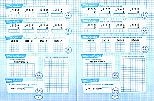 Five Steps to Five. Training on Multiplication of a Three-Digit Number by a Single-Digit One. Written Calculation