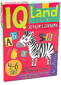 Reusable IQ Marker Cards. Playing with Letters (set with marker)