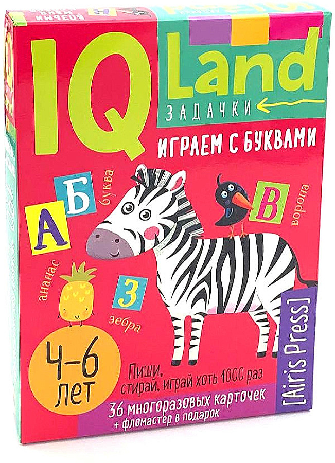 Reusable IQ Marker Cards. Playing with Letters (set with marker)