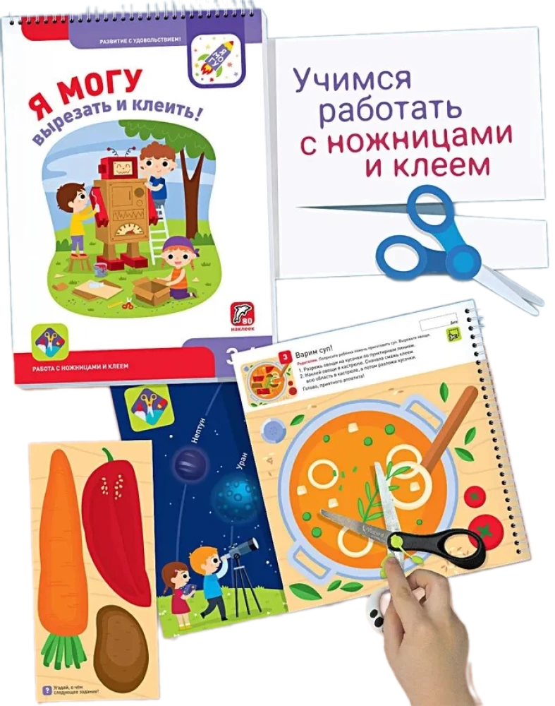 I Can! Set of 7 Workbooks. Series for 3-4 Years (in a Cardboard Box)