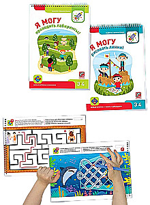 I Can! Set of 7 Workbooks. Series for 3-4 Years (in a Cardboard Box)