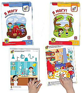 I Can! Set of 7 Workbooks. Series for 3-4 Years (in a Cardboard Box)