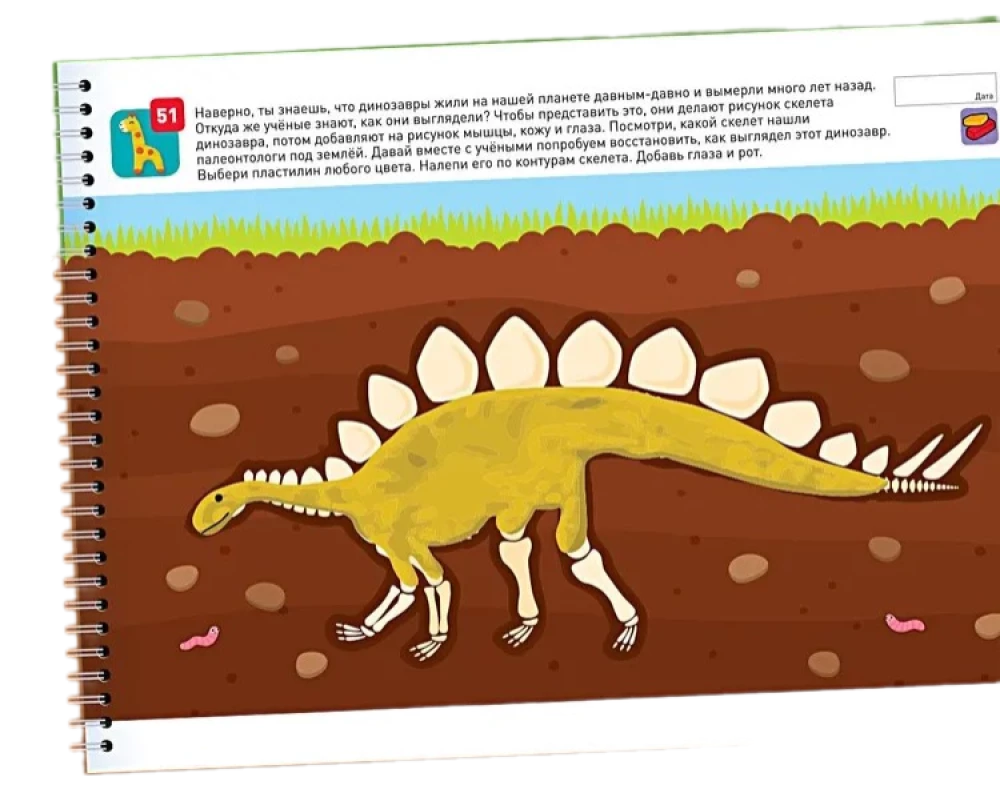 I Can! Set of 7 Workbooks. Series for 3-4 Years (in a Cardboard Box)