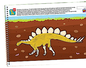 I Can! Set of 7 Workbooks. Series for 3-4 Years (in a Cardboard Box)