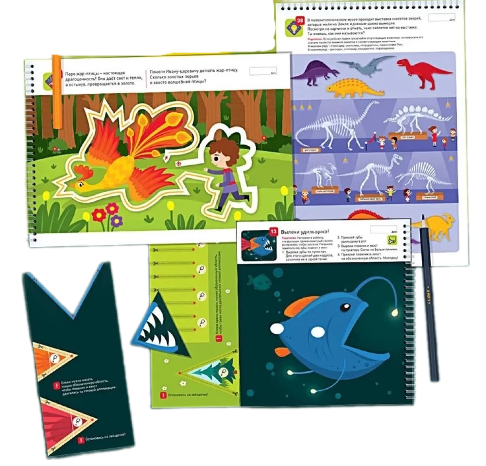 I Can! Set of 7 Workbooks. Series for 3-4 Years (in a Cardboard Box)