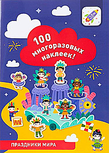 100 daugkartinių lipdukų! Pasaulio šventės