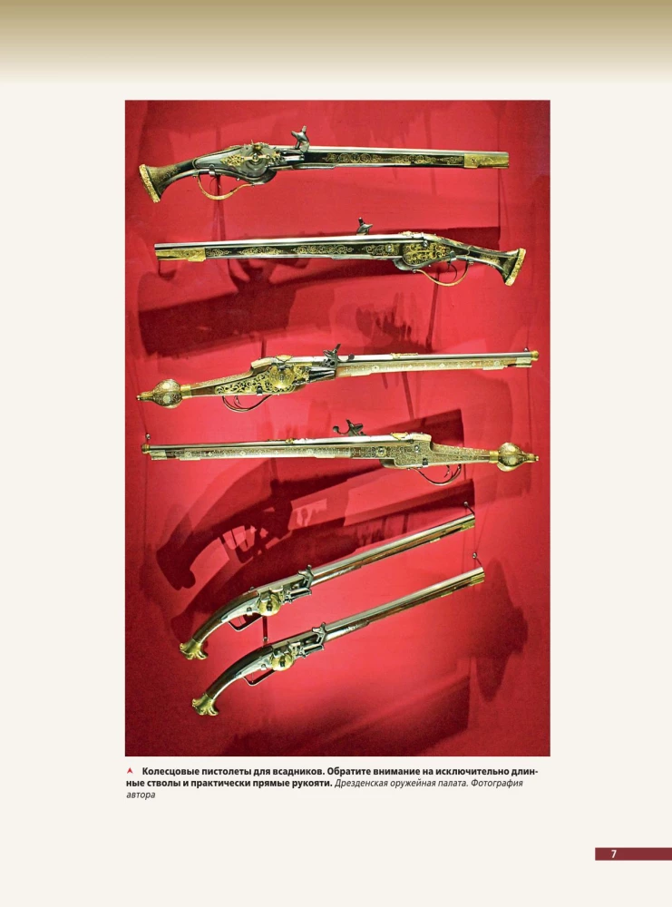 Weapons of the World: Revolvers and Pistols