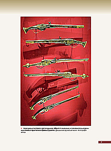 Weapons of the World: Revolvers and Pistols