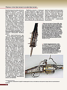 Weapons of the World: Revolvers and Pistols