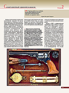 Weapons of the World: Revolvers and Pistols