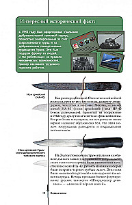 Knives of the World. A Popular Illustrated Guide