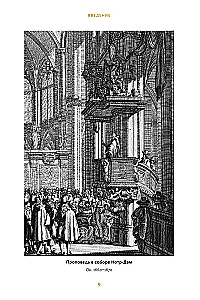The Great Burned. Medieval Justice, the Holy Inquisition, and Public Executions