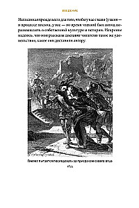 The Great Burned. Medieval Justice, the Holy Inquisition, and Public Executions