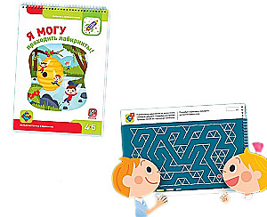 I Can! Set of 6 Educational Books. Series for 4-5 Years (cardboard box)