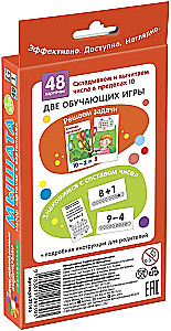 Mice. Counting within 10. Set of cards
