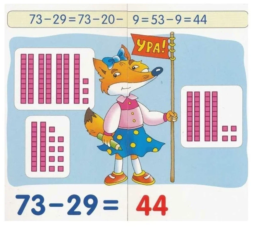 Fox Cubs. Counting up to 100. Set of Cards