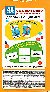 Friends. Comparison of Quantities. Set of Cards