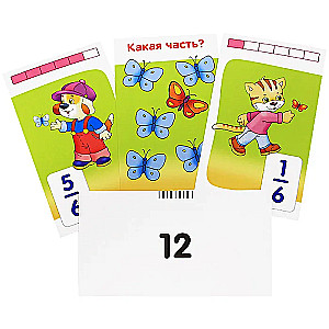 Squirrels. Fractions and parts. Set of cards
